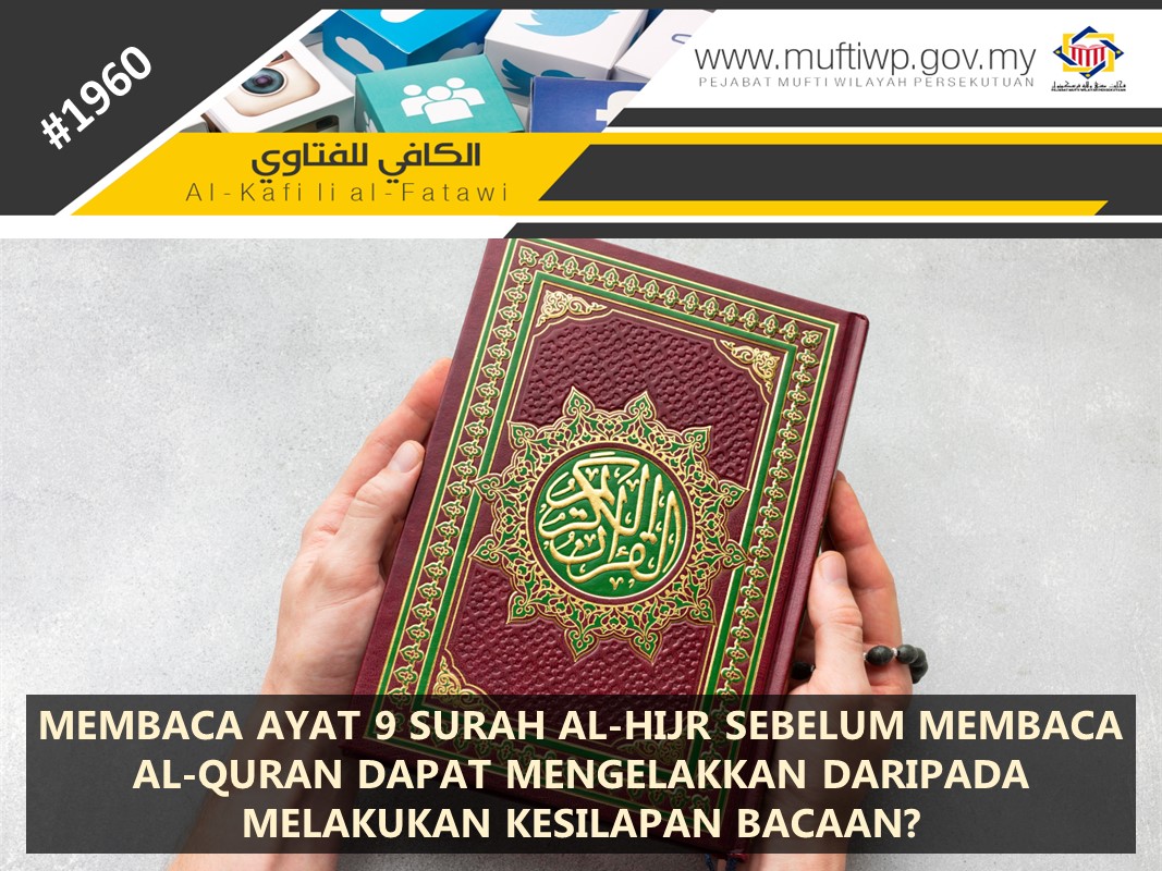 MEMBACA_AYAT_9_SURAH_AL-HIJR_SEBELUM_MEMBACA_AL-QURAN_DAPAT_MENGELAKKAN_DARIPADA_MELAKUKAN_KESILAPAN_BACAAN.jpg