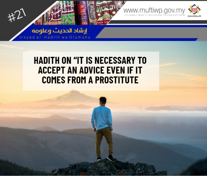 irsyad al hadith 21