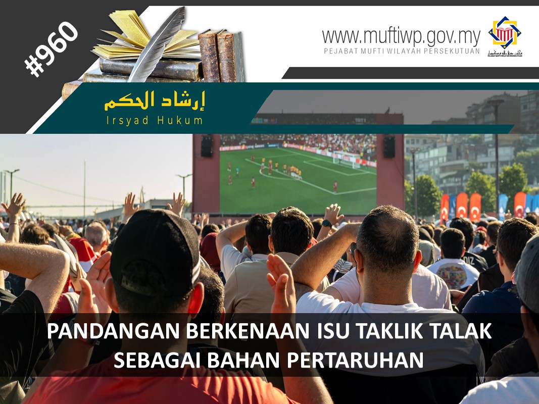 pertaruhan_taklik_game_bola.JPG