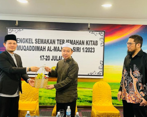 BENGKEL_SEMAKAN_TERJEMAHAN_KITAB_MUQADDIMAH_AL-MAJMUK_SIRI_1-2023_7