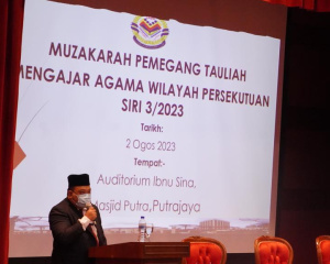 MAJLIS_MUZAKARAH_PEMEGANG_TAULIAH_MENGAJAR_AGAMA_ISLAM_WILAYAH_PERSEKUTUAN_SIRI_3_2023_7