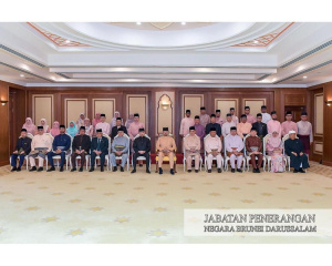 MUFTI_WILAYAH_PERSEKUTUAN_MENYERTAI_FORUM_PERDANA_MAJLIS_ILMU_2023_DI_BRUNEI_DARUSSALAM_4