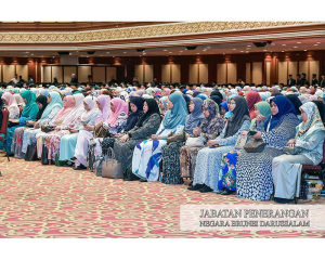 MUFTI_WILAYAH_PERSEKUTUAN_MENYERTAI_FORUM_PERDANA_MAJLIS_ILMU_2023_DI_BRUNEI_DARUSSALAM_6