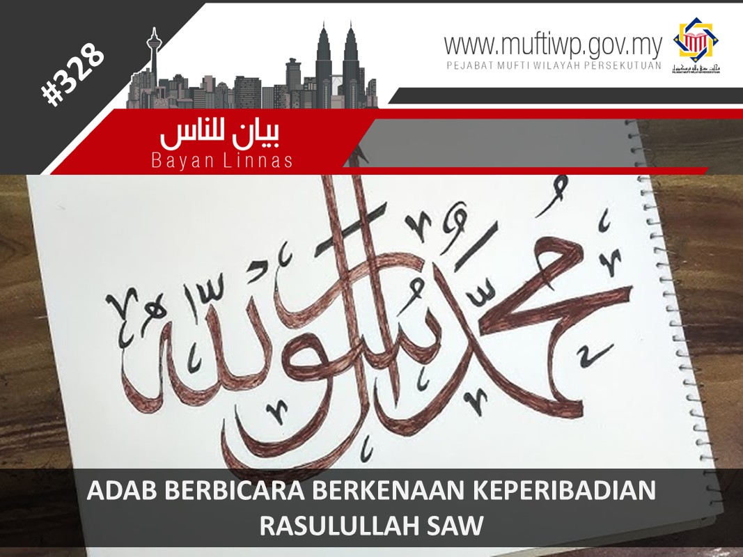 ADAB_BERBICARA_BERKENAAN_KEPERIBADIAN_RASULULLAH_SAW.jpg