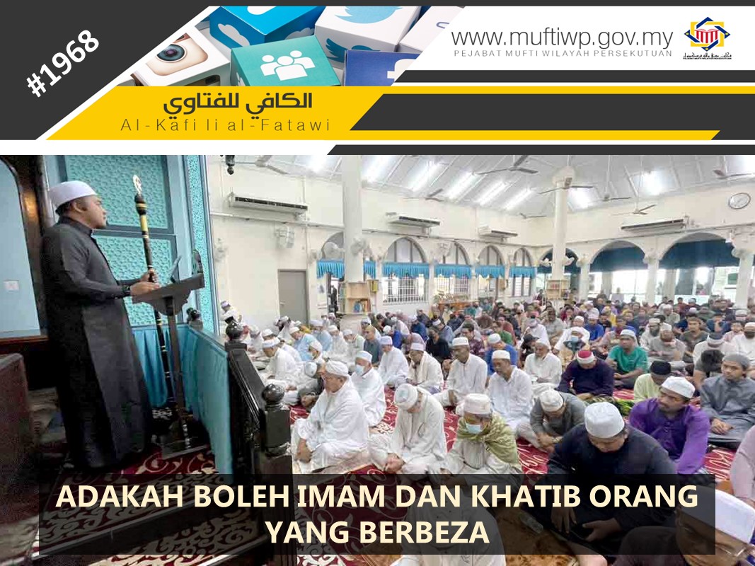 ADAKAH_BOLEH_IMAM_DAN_KHATIB_ORANG_YANG_BERBEZA.jpg