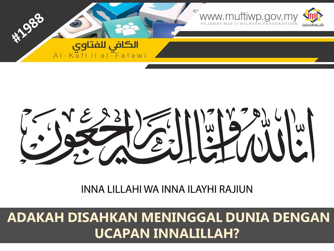 ADAKAH_DISAHKAN_MENINGGAL_DUNIA_DENGAN_UCAPAN_INNALILLAH.jpg