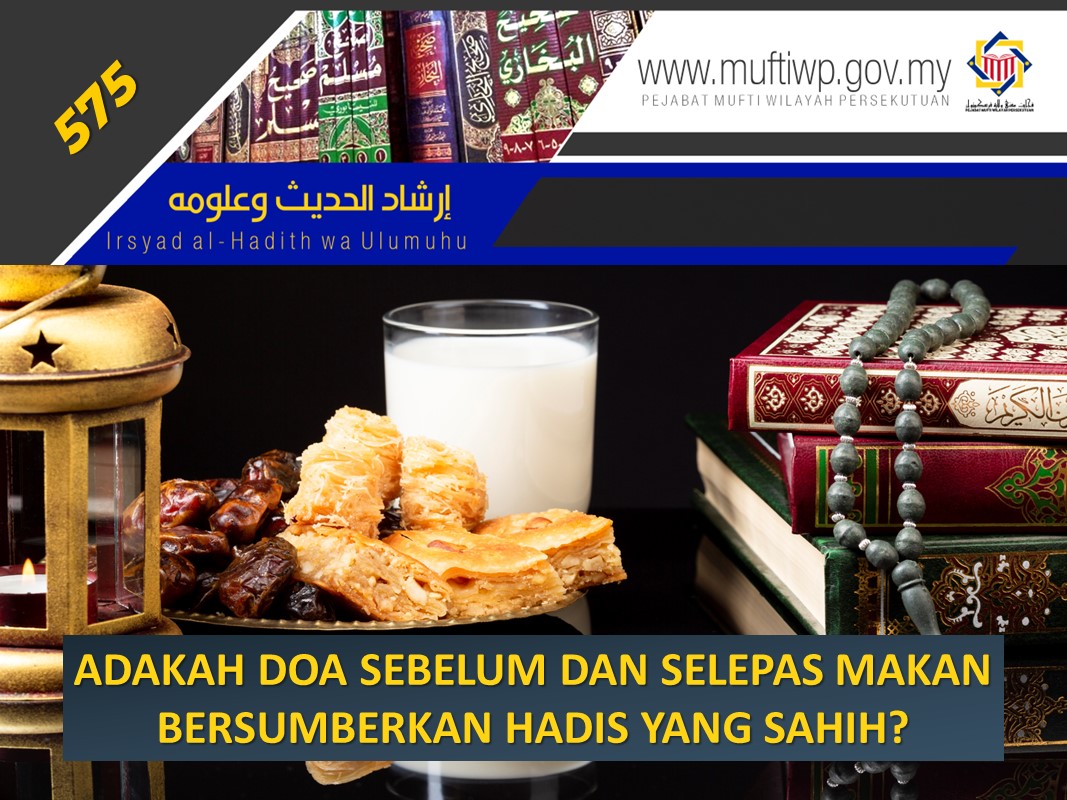 ADAKAH DOA SEBELUM DAN SELEPAS MAKAN BERSUMBERKAN HADIS YANG SAHIH