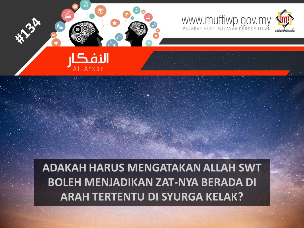 ADAKAH HARUS MENGATAKAN ALLAH SWT BOLEH MENJADIKAN ZAT NYA BERADA DI ARAH TERTENTU DI SYURGA KELAK