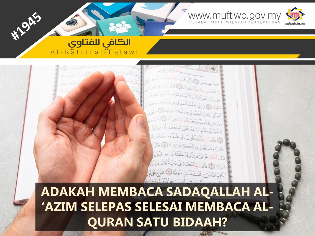 ADAKAH_MEMBACA_SADAQALLAH_AL-AZIM_SELEPAS_SELESAI_MEMBACA_AL-QURAN_SATU_BIDAAH.jpg