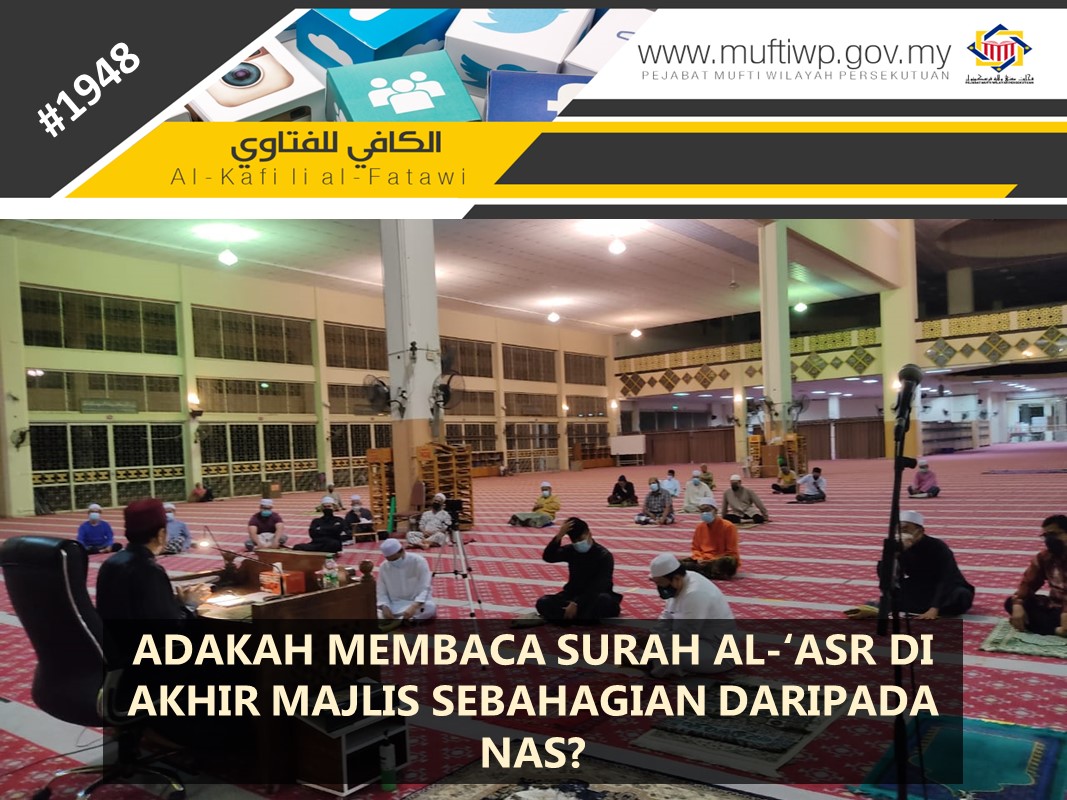 ADAKAH_MEMBACA_SURAH_AL_ASR_DI_AKHIR_MAJLIS_SEBAHAGIAN_DARIPADA_NAS.jpg