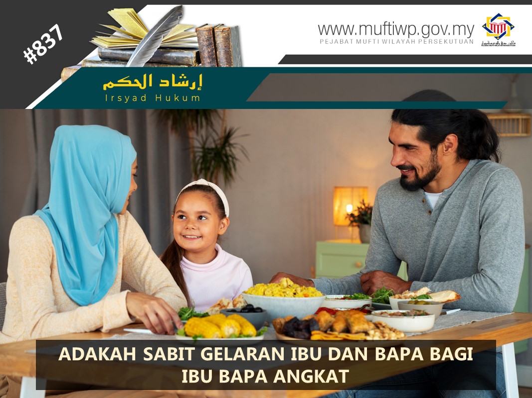 ADAKAH_SABIT_GELARAN_IBU_DAN_BAPA_BAGI_IBU_BAPA_ANGKAT.jpg