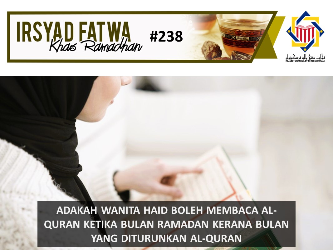 ADAKAH WANITA HAID BOLEH MEMBACA AL QURAN KETIKA BULAN RAMADAN KERANA BULAN YANG DITURUNKAN AL QURAN