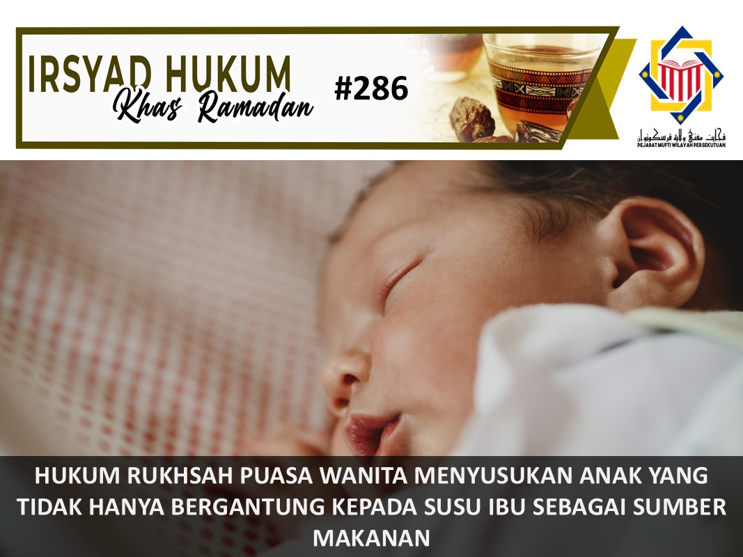 APAKAH_HUKUM_RUKHSAH_PUASA_WANITA_MENYUSUKAN_ANAK_YANG_TIDAK_HANYA_BERGANTUNG_KEPADA_SUSU_IBU_SEBAGAI_SUMBER_MAKANAN.jpg