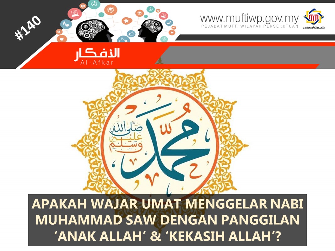 APAKAH_WAJAR_UMAT_MENGGELAR_NABI_MUHAMMAD_SAW_DENGAN_PANGGILAN_ANAK_ALLAH_KEKASIH_ALLAH.jpg