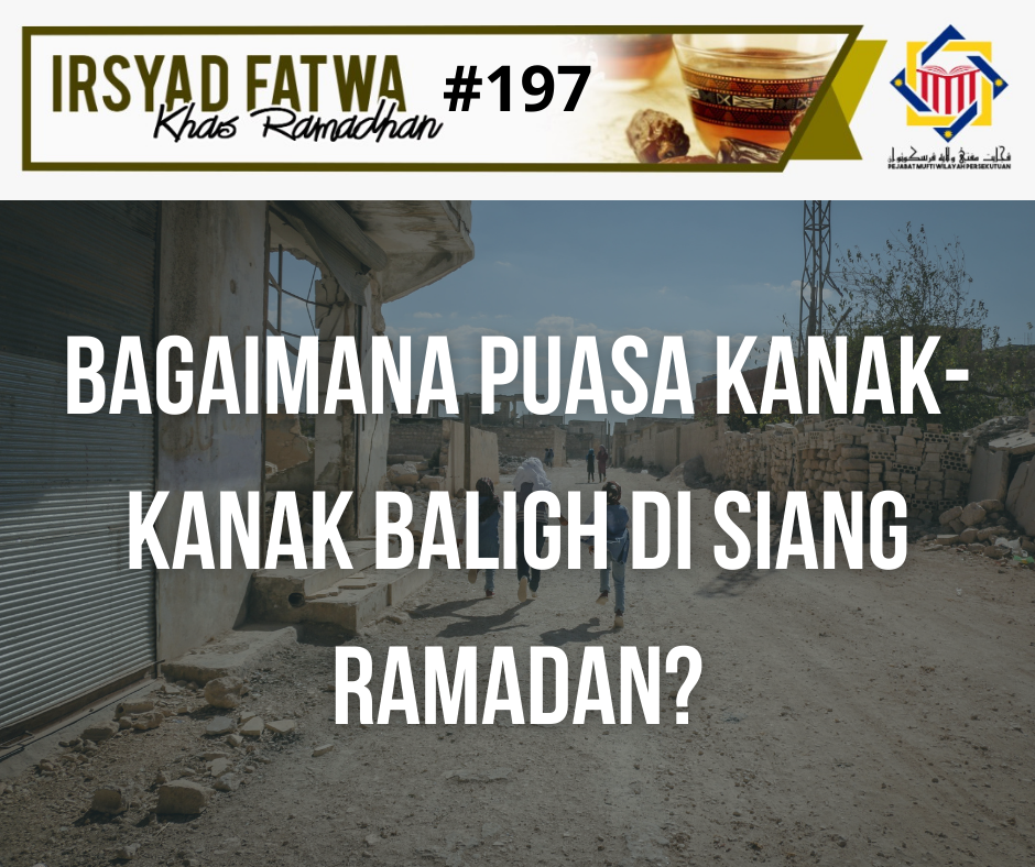 BAGAIMANA PUASA KANAK KANAK BALIGH DI SIANG RAMADAN 1