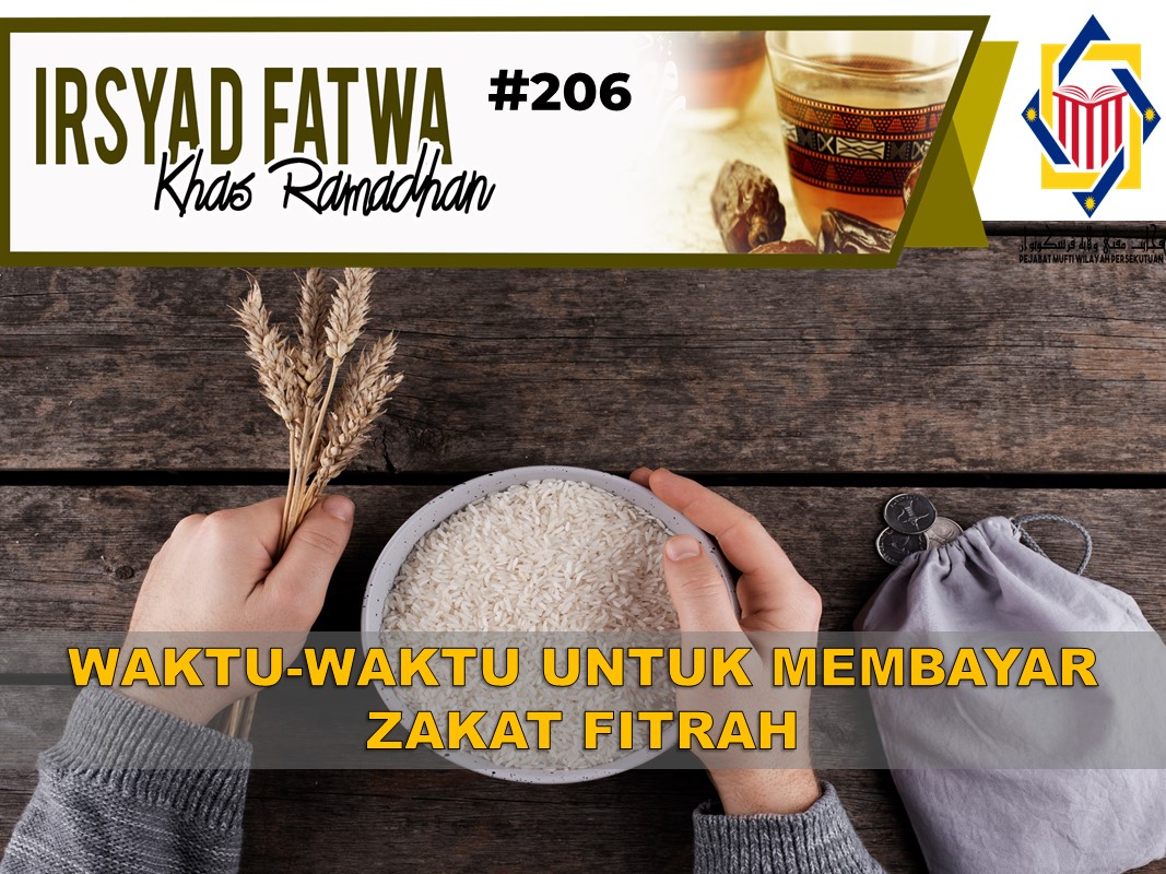 Irsyad Fatwa Ramadan 206