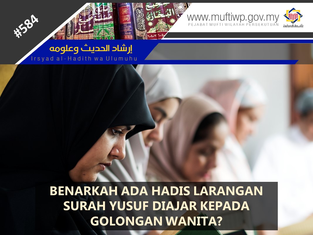 BENARKAH_ADA_HADIS_LARANGAN_SURAH_YUSUF_DIAJAR_KEPADA_GOLONGAN_WANITA.jpg