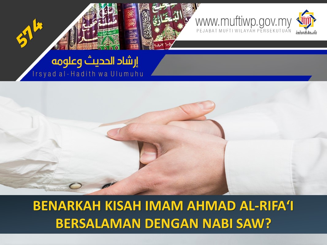 BENARKAH KISAH IMAM AHMAD AL RIFAʻI BERSALAMAN DENGAN NABI SAW