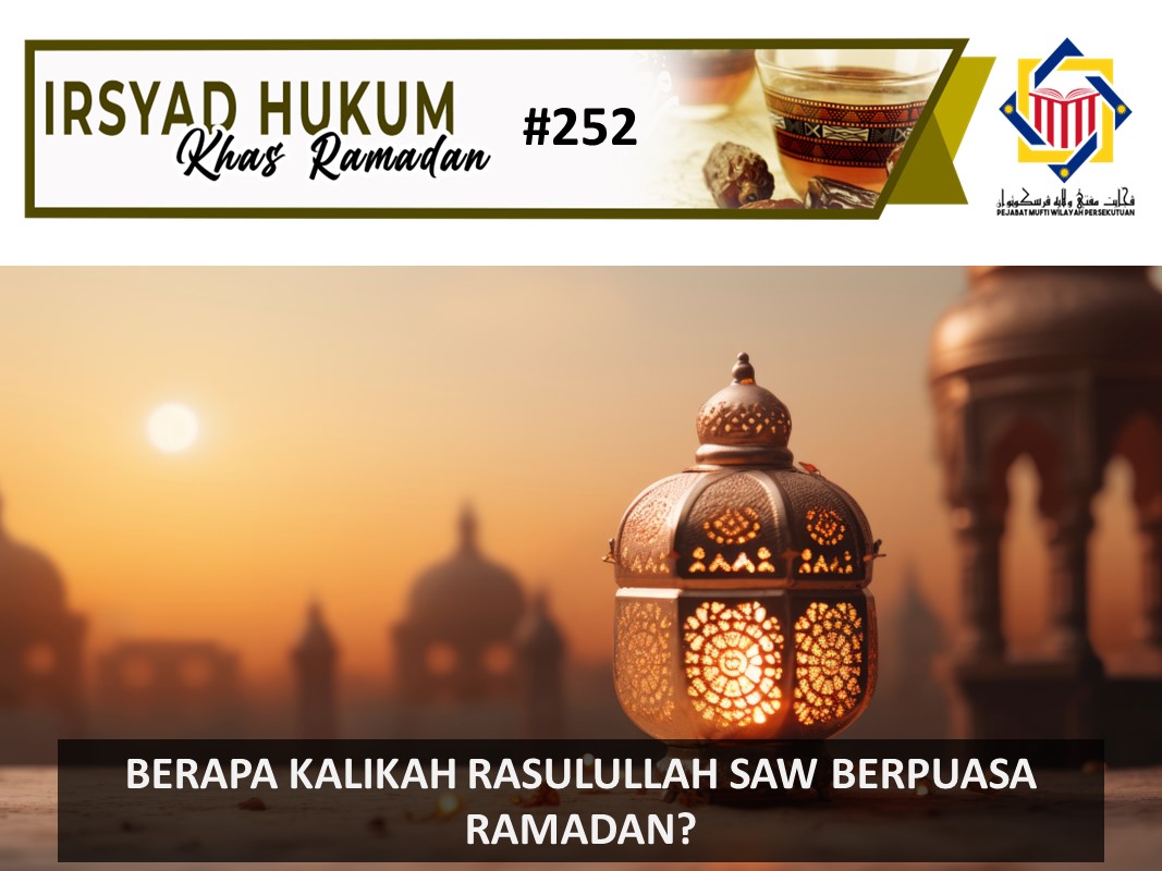 BERAPA_KALIKAH_RASULULLAH_SAW_BERPUASA_RAMADAN.jpg