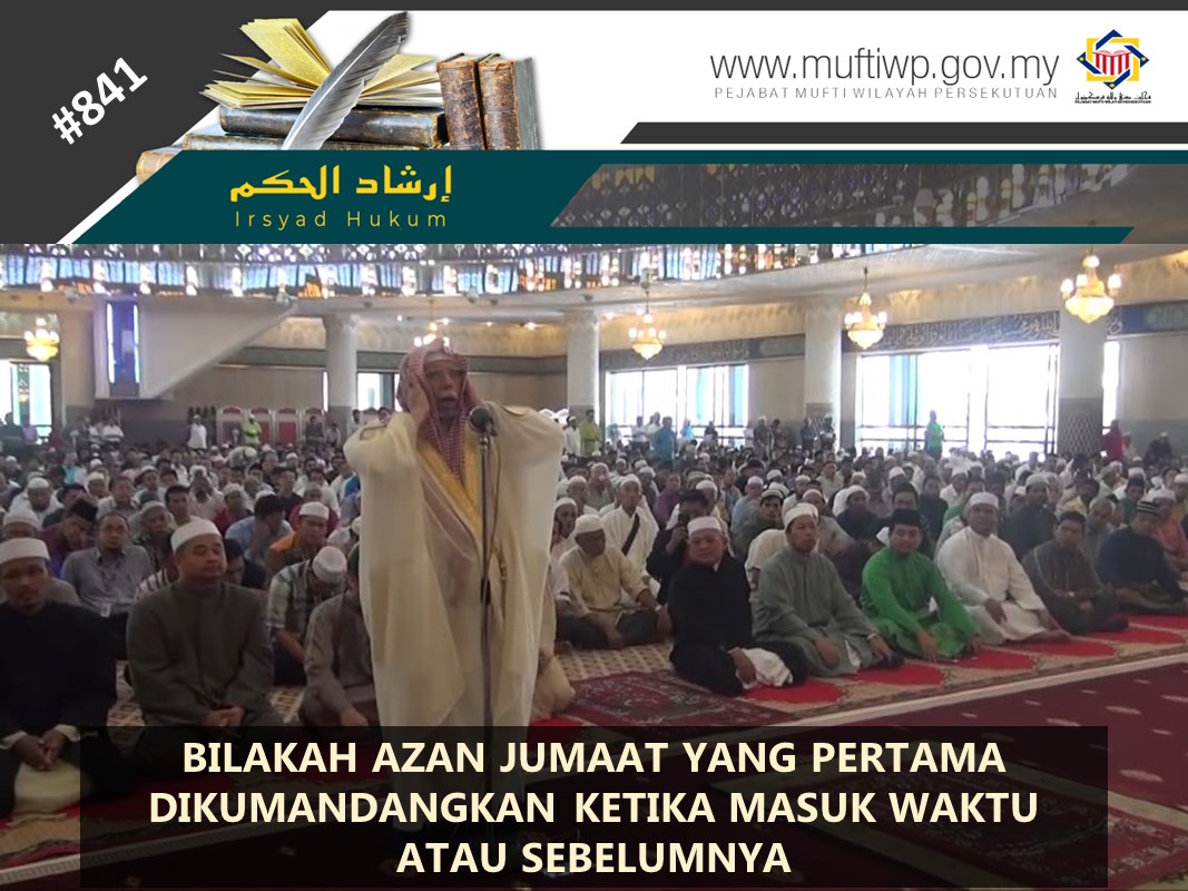 BILAKAH_AZAN_JUMAAT_YANG_PERTAMA_DIKUMANDANGKAN_KETIKA_MASUK_WAKTU_ATAU_SEBELUMNYA.jpg