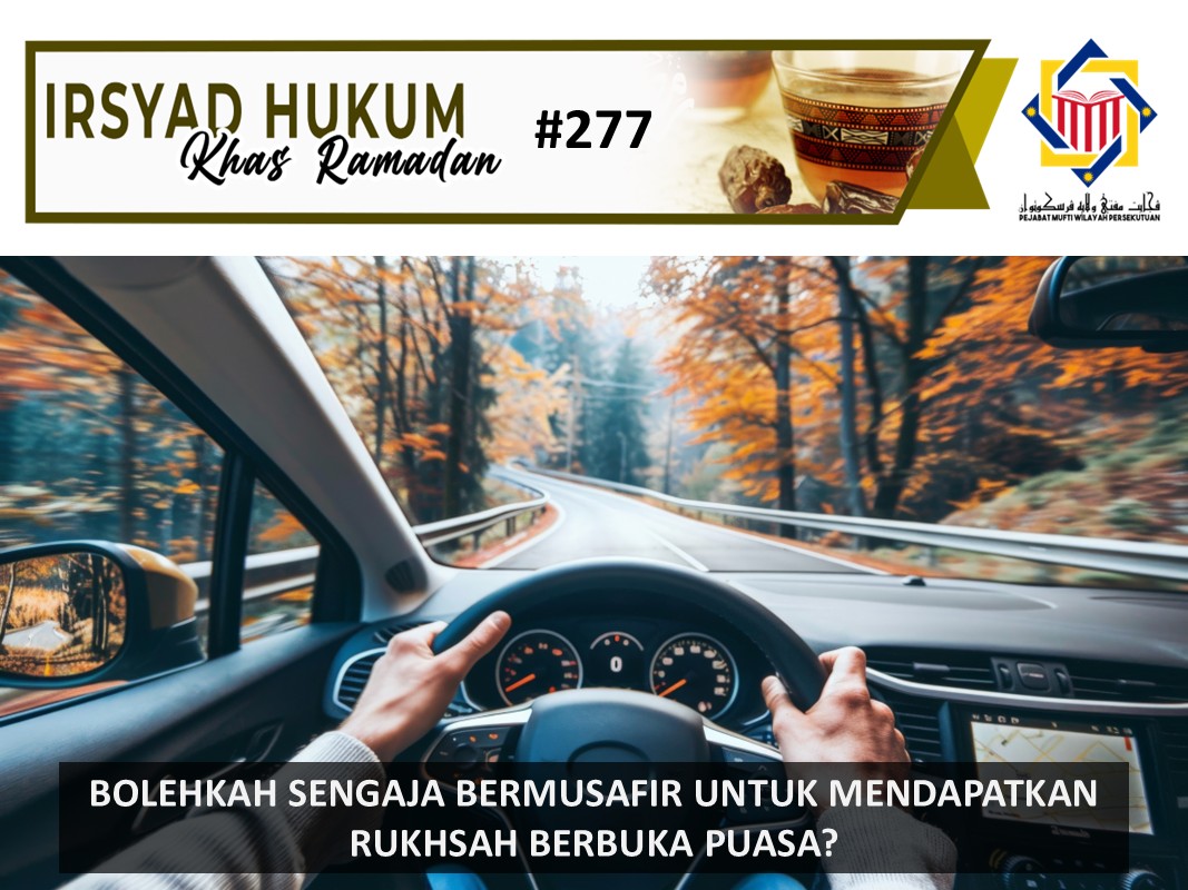 BOLEHKAH_SENGAJA_BERMUSAFIR_UNTUK_MENDAPATKAN_RUKHSAH_BERBUKA_PUASA.jpg