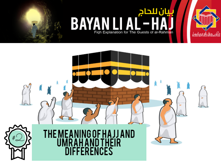 Bayan Li al-Hajj #2.PNG