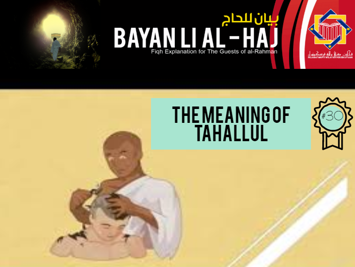 Bayan Li al-Hajj #30.PNG