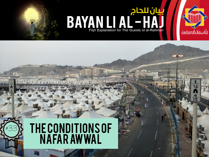 Bayan Li al-Hajj #33.PNG