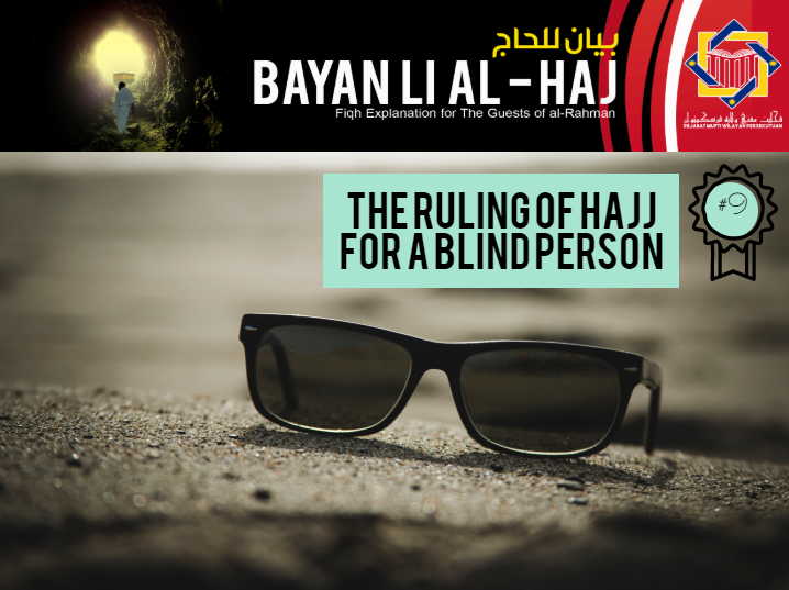 Bayan Li al-Hajj #9.PNG