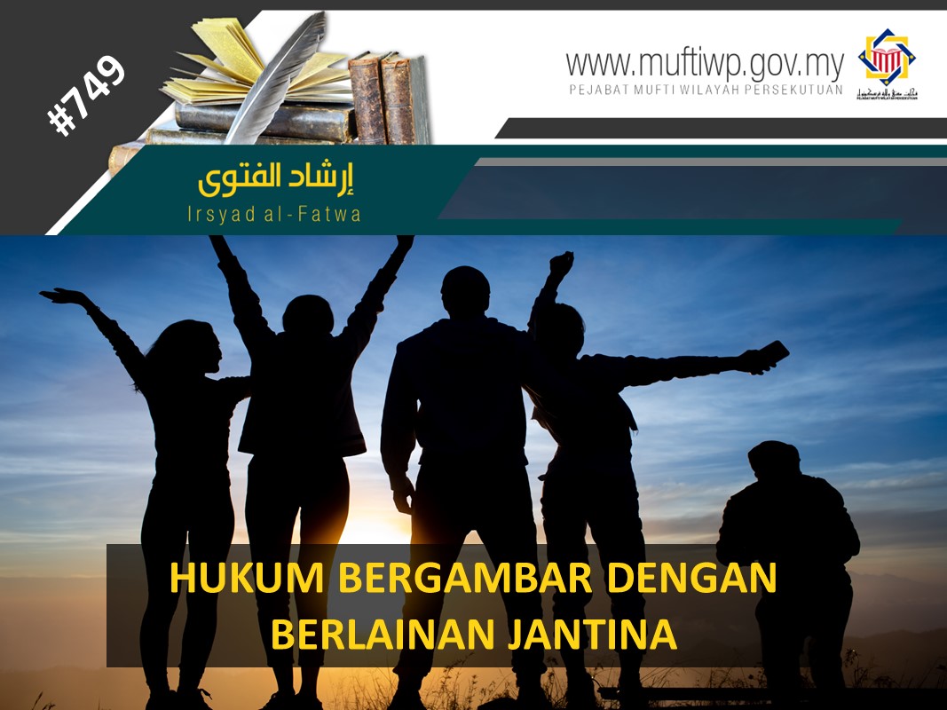 HUKUM BERGAMBAR DENGAN BERLAINAN JANTINA