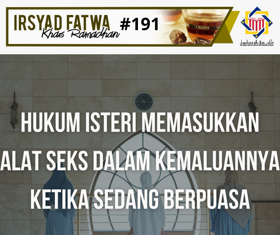 HUKUM ISTERI MEMASUKKAN ALAT SEKS DALAM KEMALUANNYA KETIKA SEDANG BERPUASA