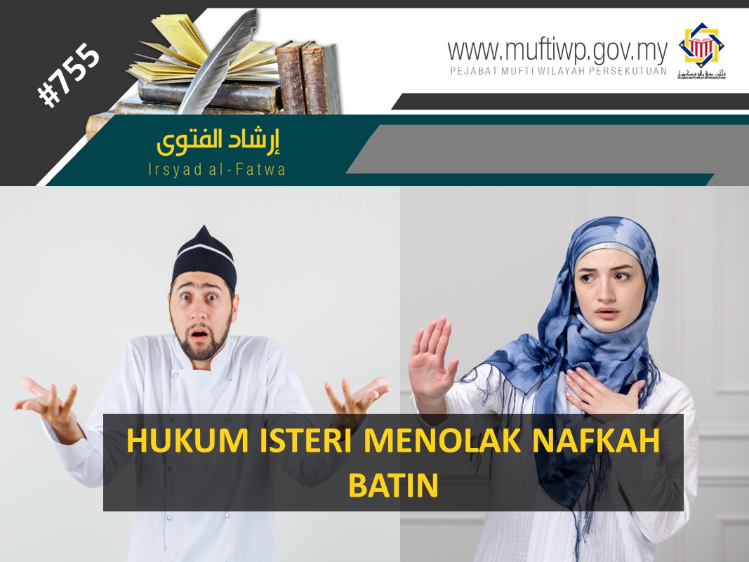 HUKUM ISTERI MENOLAK NAFKAH BATIN 