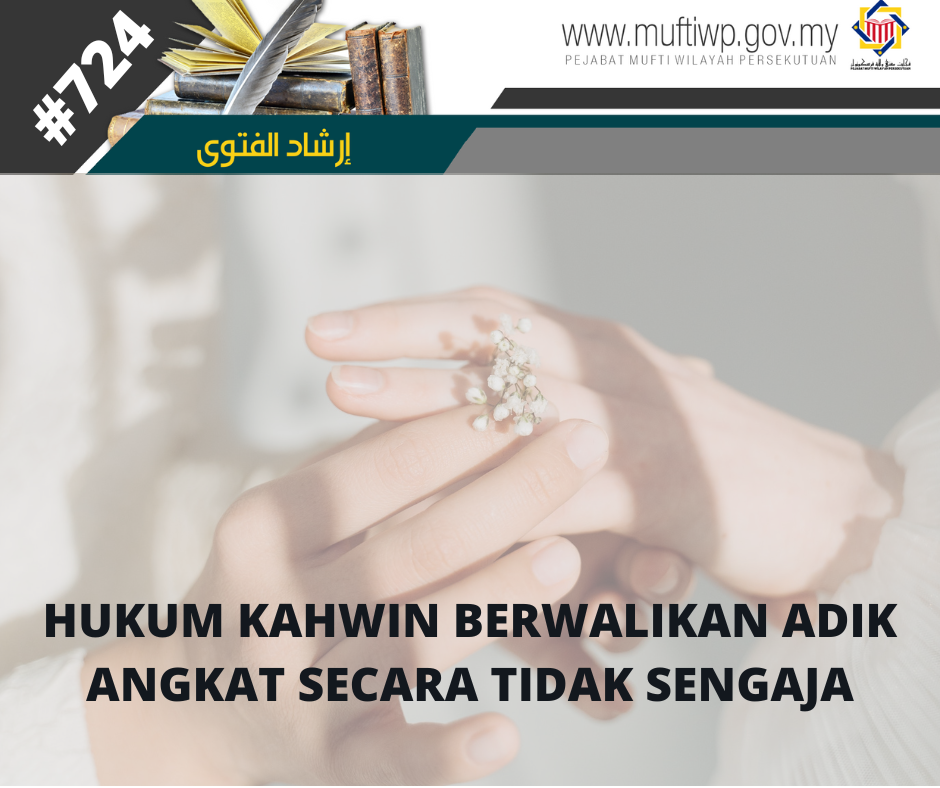 HUKUM KAHWIN BERWALIKAN ADIK ANGKAT SECARA TIDAK SENGAJA