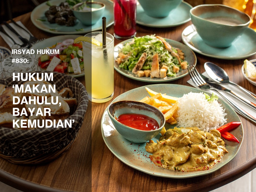 HUKUM_MAKAN_DAHULU_BAYAR_KEMUDIAN_1.jpg