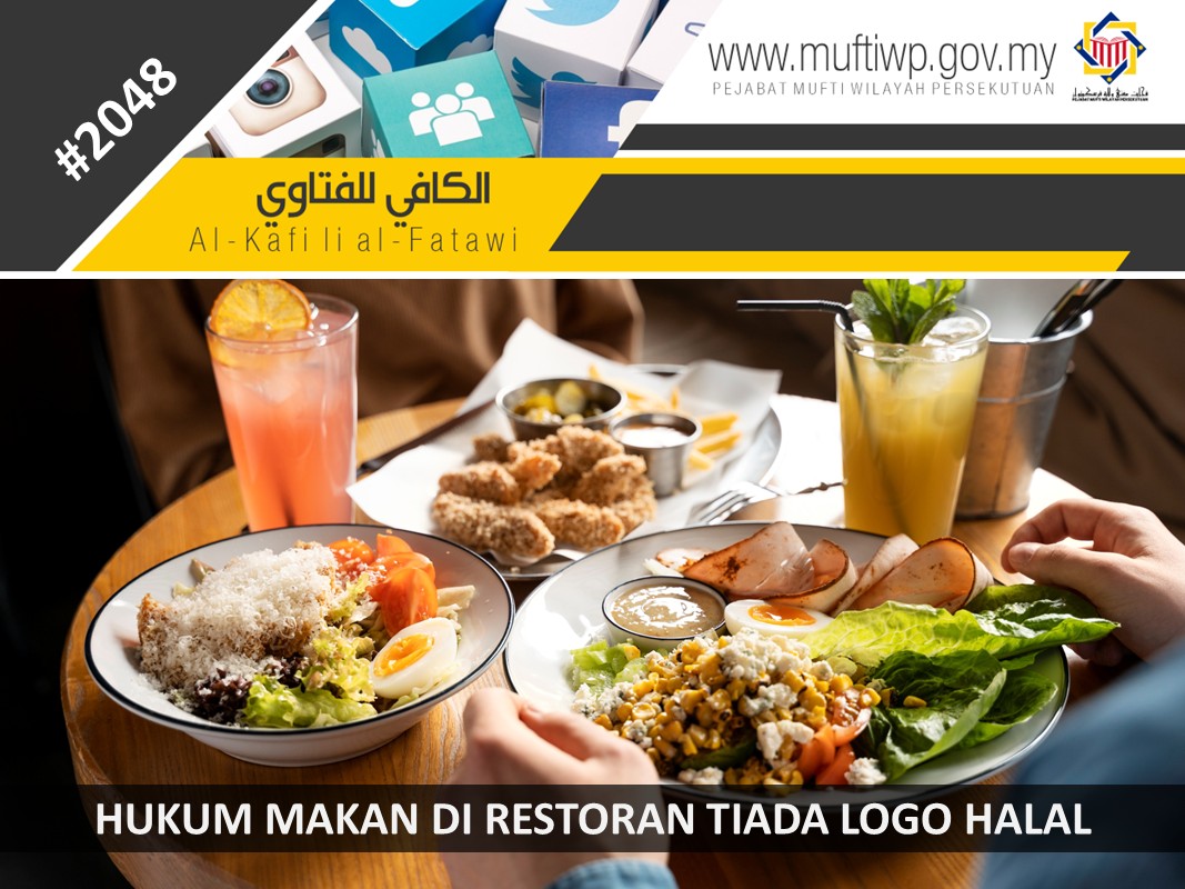 HUKUM_MAKAN_DI_RESTORAN_TIADA_LOGO_HALAL.jpg
