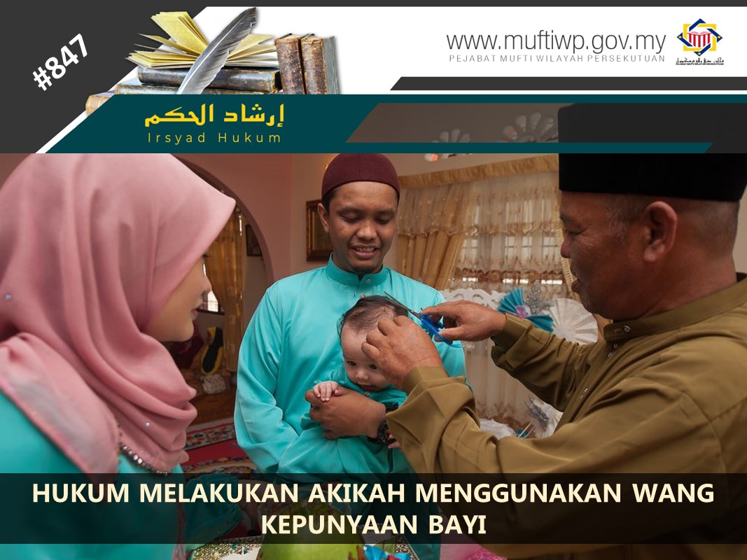 HUKUM_MELAKUKAN_AKIKAH_MENGGUNAKAN_WANG_KEPUNYAAN_BAYI.jpg