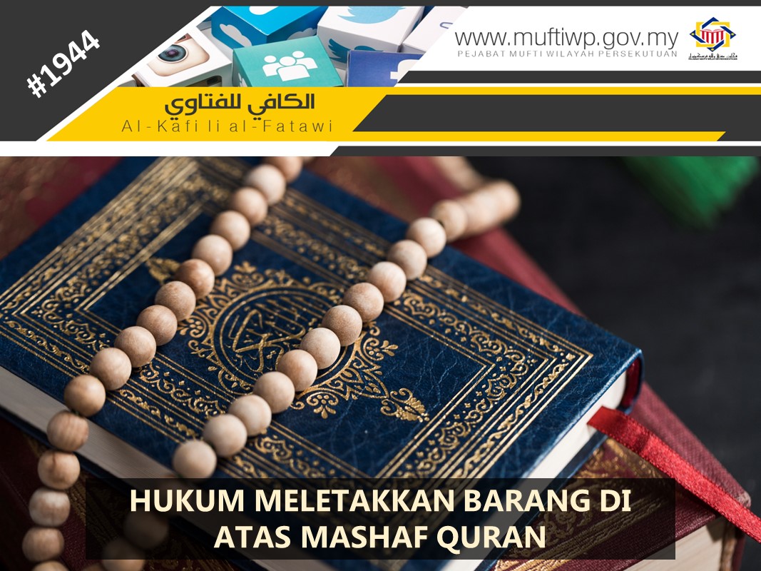 HUKUM_MELETAKKAN_BARANG_DI_ATAS_MASHAF_QURAN.jpg