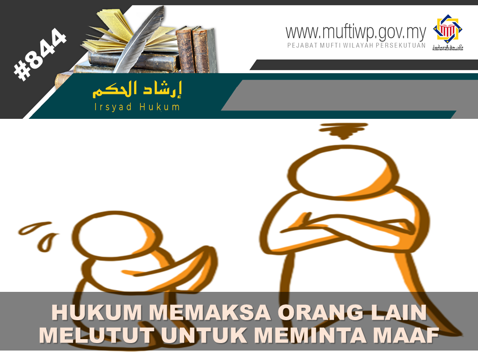 HUKUM MEMAKSA ORANG LAIN MELUTUT UNTUK MEMINTA MAAF