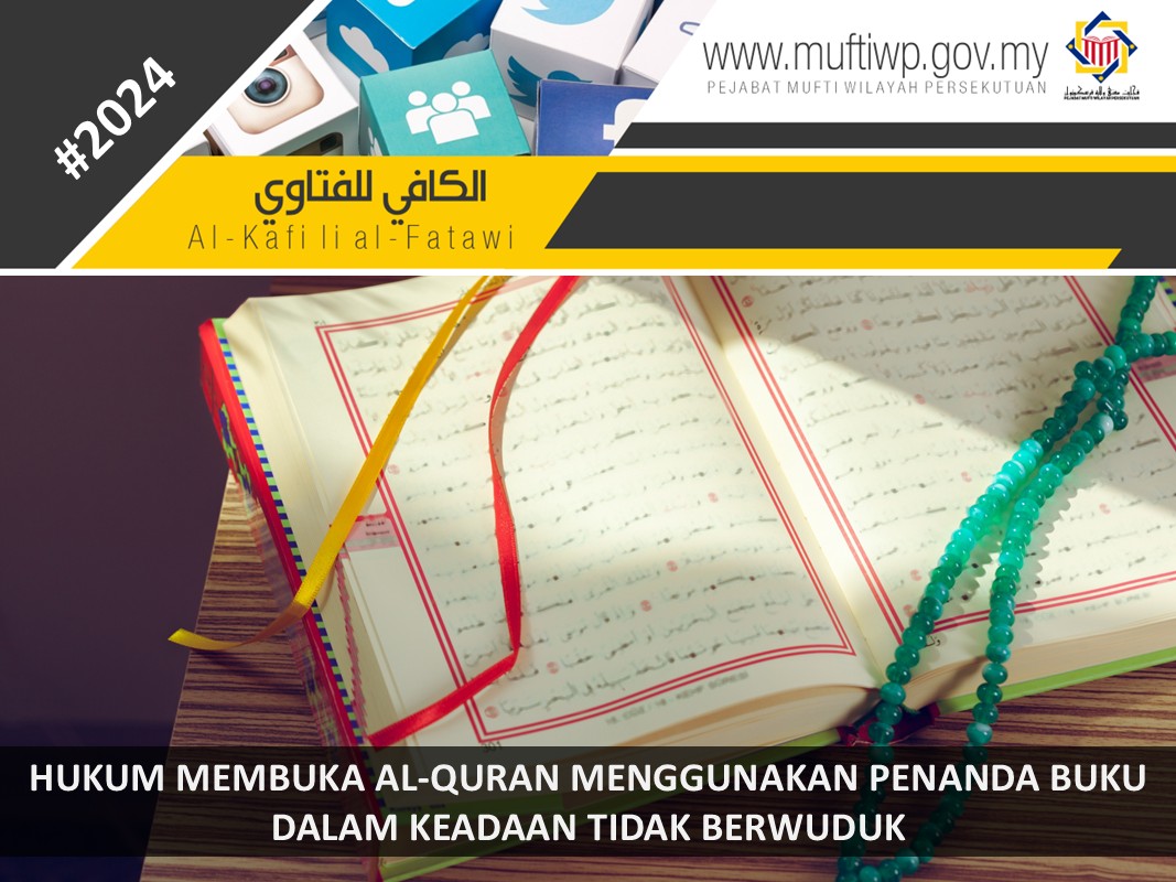 HUKUM_MEMBUKA_AL-QURAN_MENGGUNAKAN_PENANDA_BUKU_DALAM_KEADAAN_TIDAK_BERWUDUK.jpg