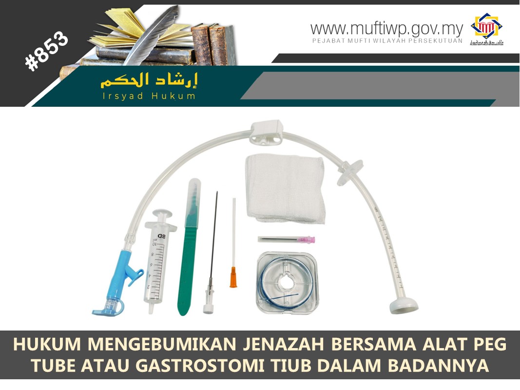 HUKUM_MENGEBUMIKAN_JENAZAH_BERSAMA_ALAT_PEG_TUBE_ATAU_GASTROSTOMI_TIUB_DALAM_BADANNYA.jpg