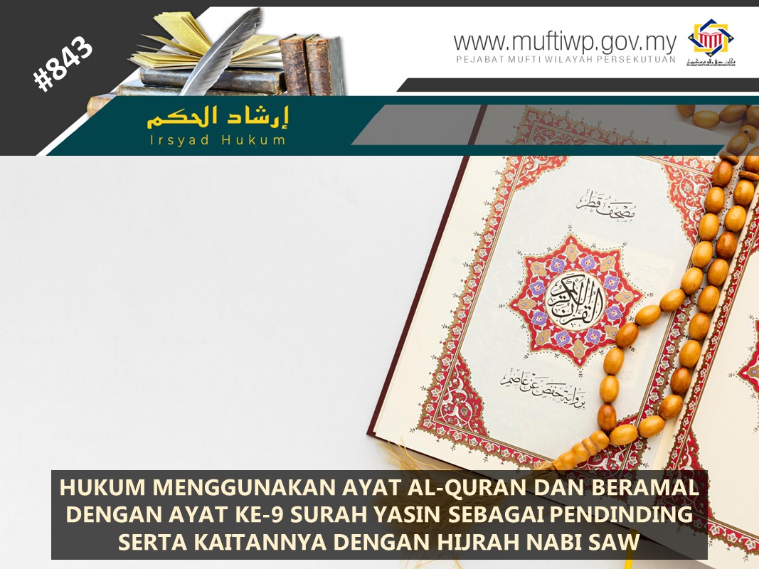 HUKUM_MENGGUNAKAN_AYAT_AL-QURAN_DAN_BERAMAL_DENGAN_AYAT_KE-9_SURAH_YASIN_SEBAGAI_PENDINDING_SERTA_KAITANNYA_DENGAN_HIJRAH_NABI_SAW.jpg