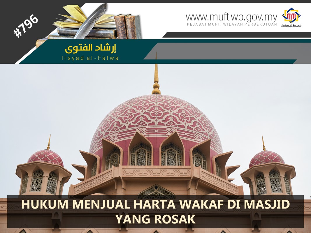 HUKUM_MENJUAL_HARTA_WAKAF_DI_MASJID_YANG_ROSAK.jpg