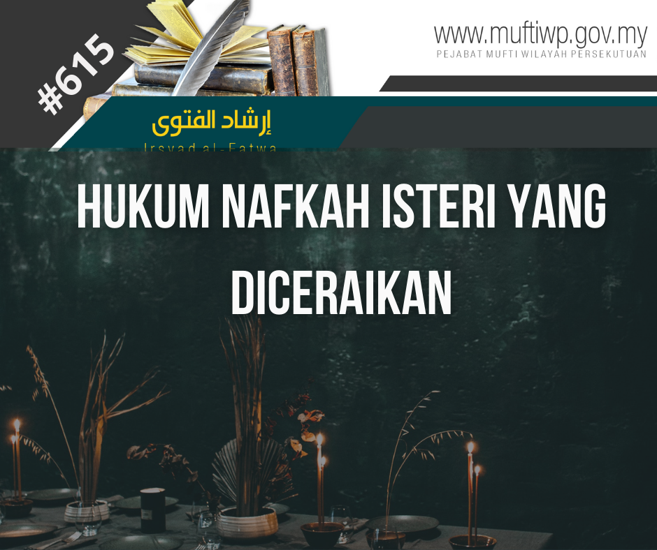 HUKUM NAFKAH ISTERI YANG DICERAIKAN 1