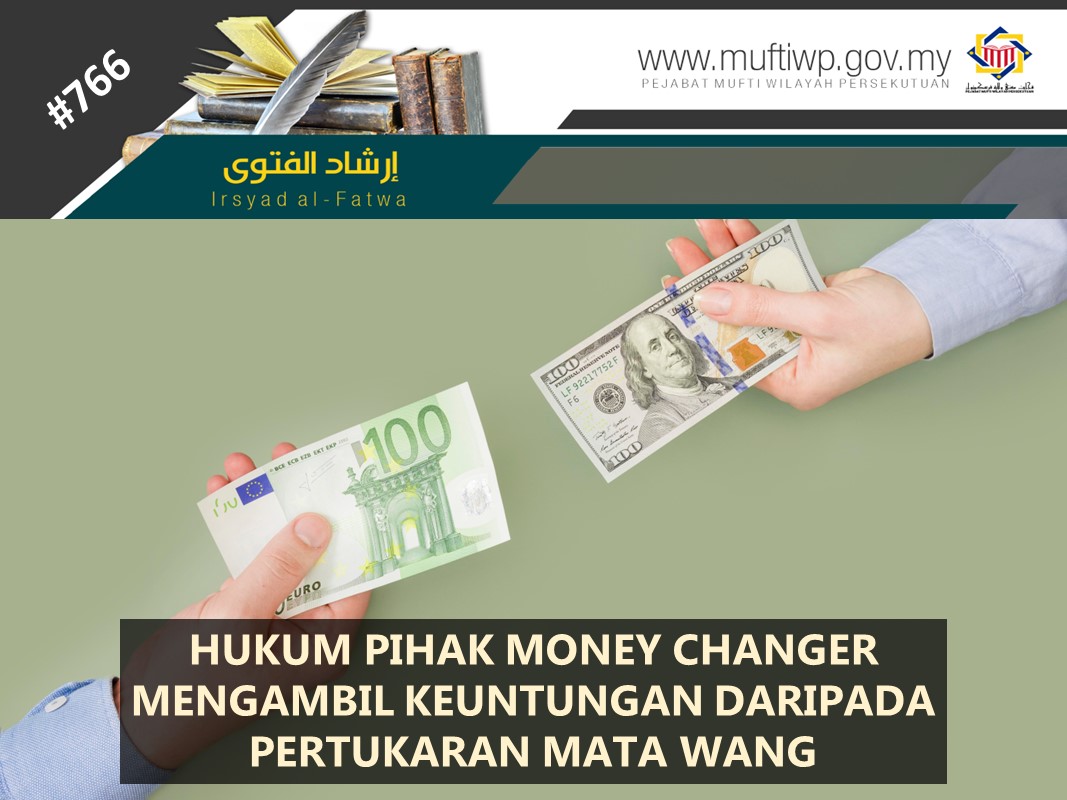HUKUM PIHAK MONEY CHANGER MENGAMBIL KEUNTUNGAN DARIPADA PERTUKARAN MATA WANG
