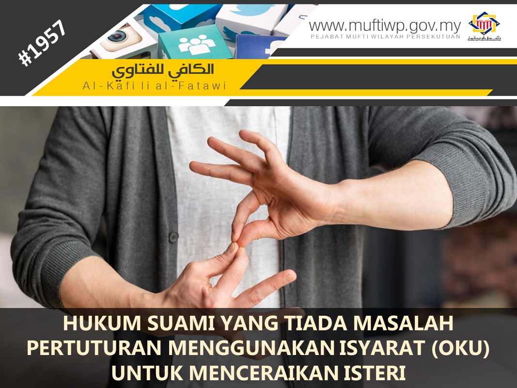 HUKUM_SUAMI_YANG_TIADA_MASALAH_PERTUTURAN_MENGGUNAKAN_ISYARAT_OKU_UNTUK_MENCERAIKAN_ISTERI.jpg