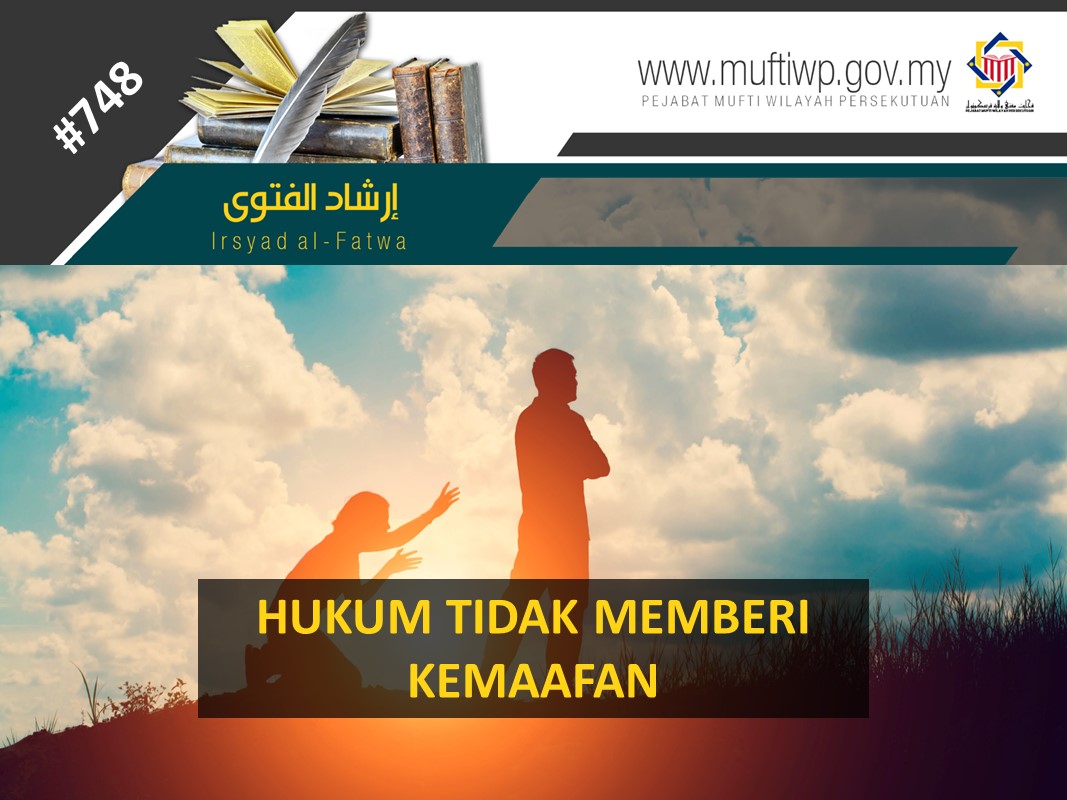 HUKUM TIDAK MEMBERI KEMAAFAN