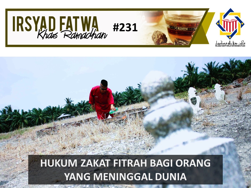 HUKUM ZAKAT FITRAH BAGI ORANG YANG MENINGGAL DUNIA