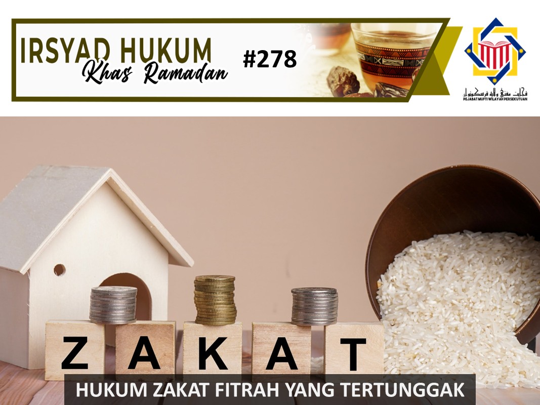 HUKUM_ZAKAT_FITRAH_YANG_TERTUNGGAK.jpg