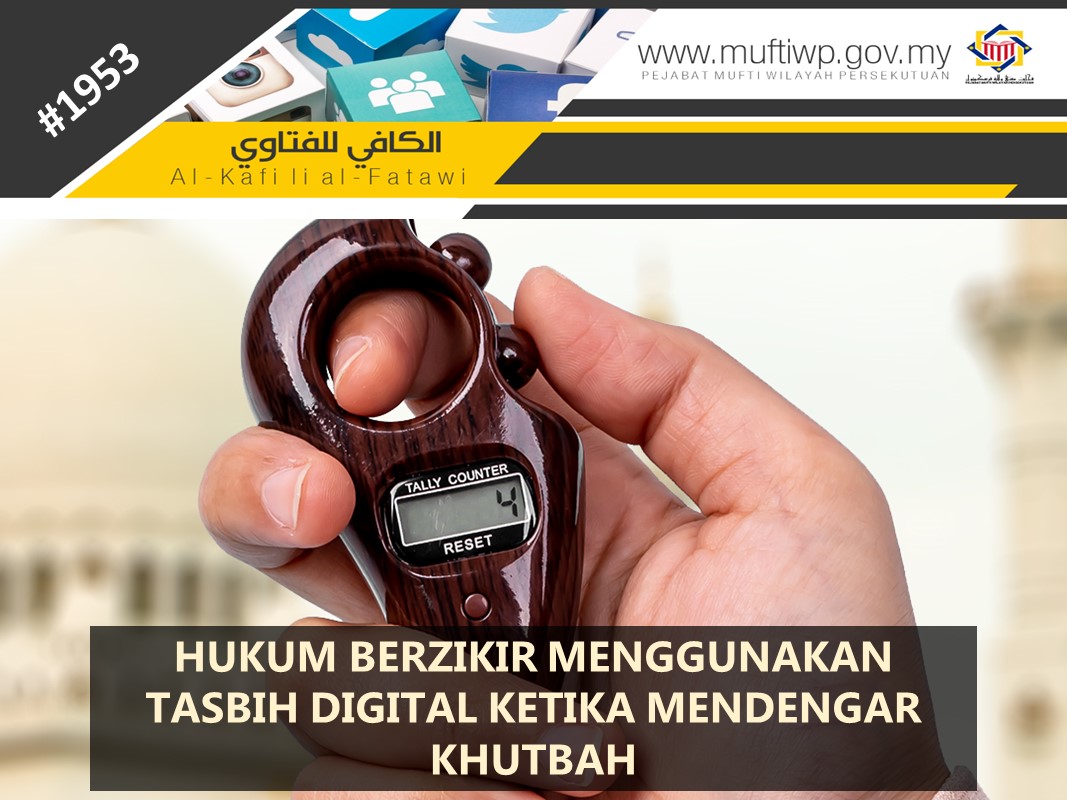 Hukum_Berzikir_Menggunakan_Tasbih_Digital_Ketika_Mendengar_Khutbah.jpg