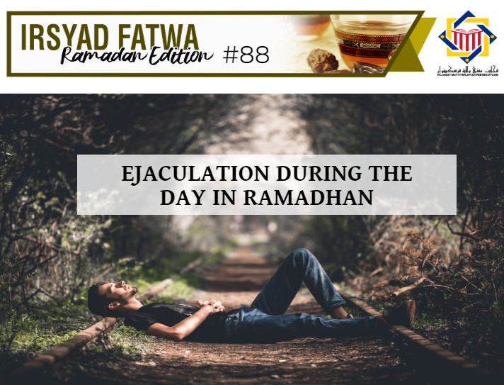ramadhan edition 88
